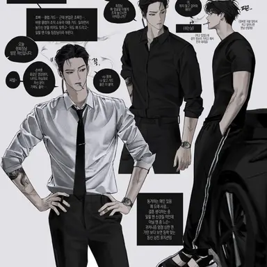 Profile image of 서가온