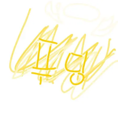 Profile image of 푸딩제리