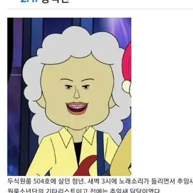 Profile image of 왕덕진