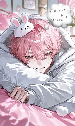 Profile image of 苺