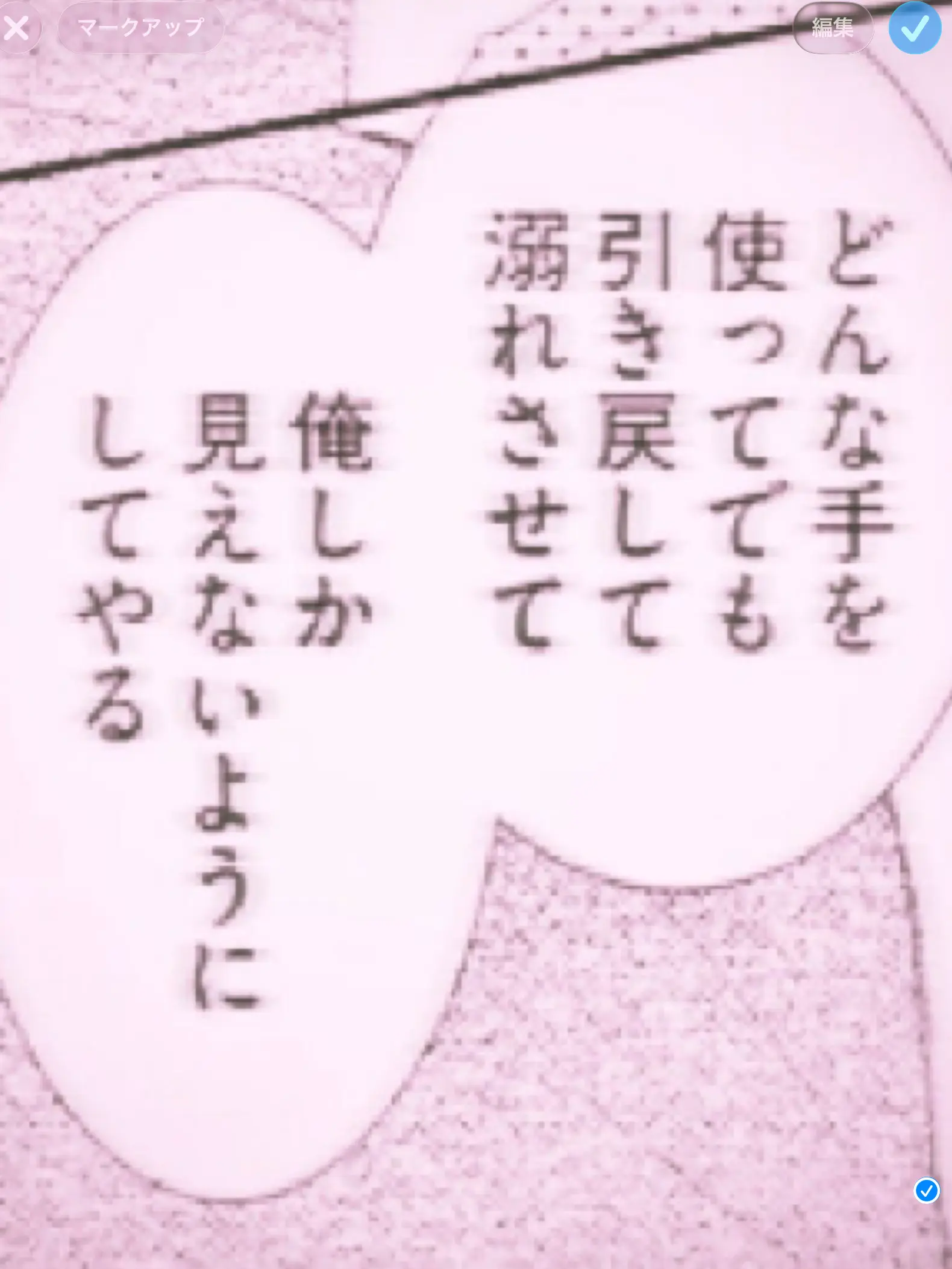 aiwoutatte_의 ねっと恋愛 _____ ♡