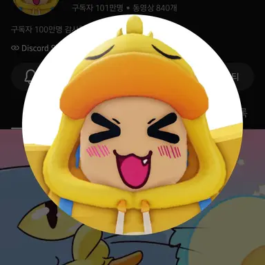 Profile image of 꽥