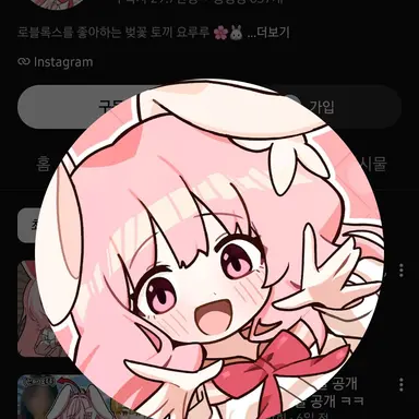 Profile image of 요루루