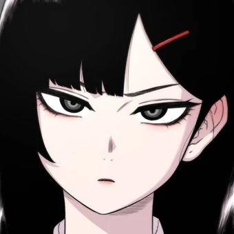 효림