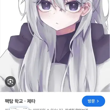 Profile image of 소멸