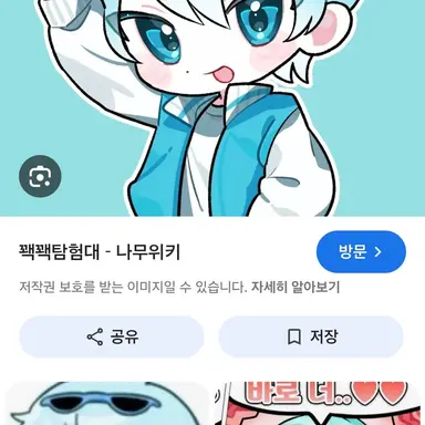 Profile image of 곰숭
