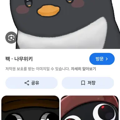 Profile image of 이핑구
