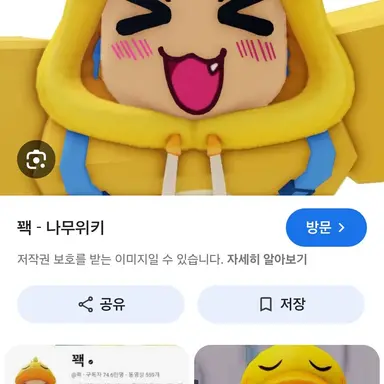 Profile image of 꽥