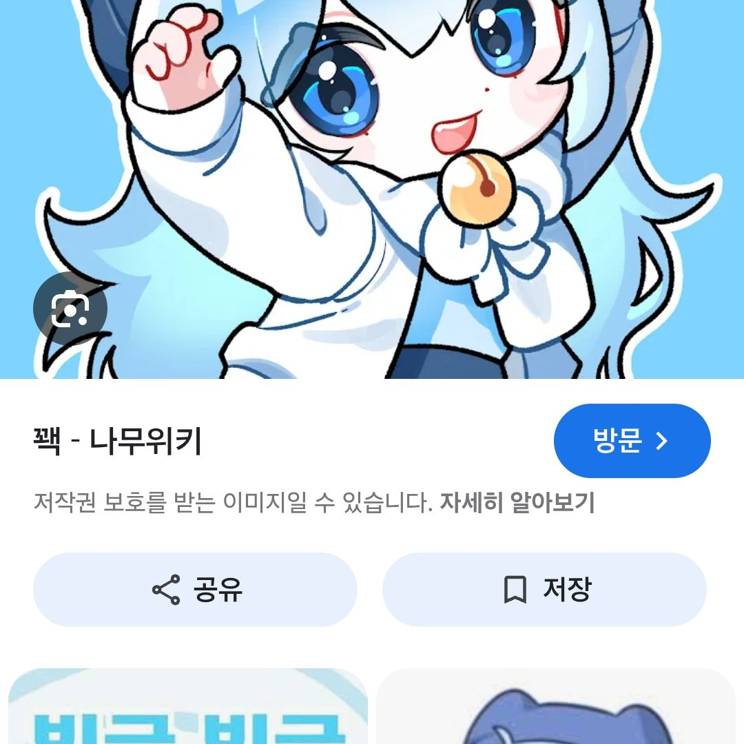 꽥꽥탐험대 라이브인데 채스터가 아프다 대표 이미지