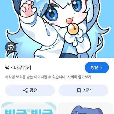 Profile image of 타코