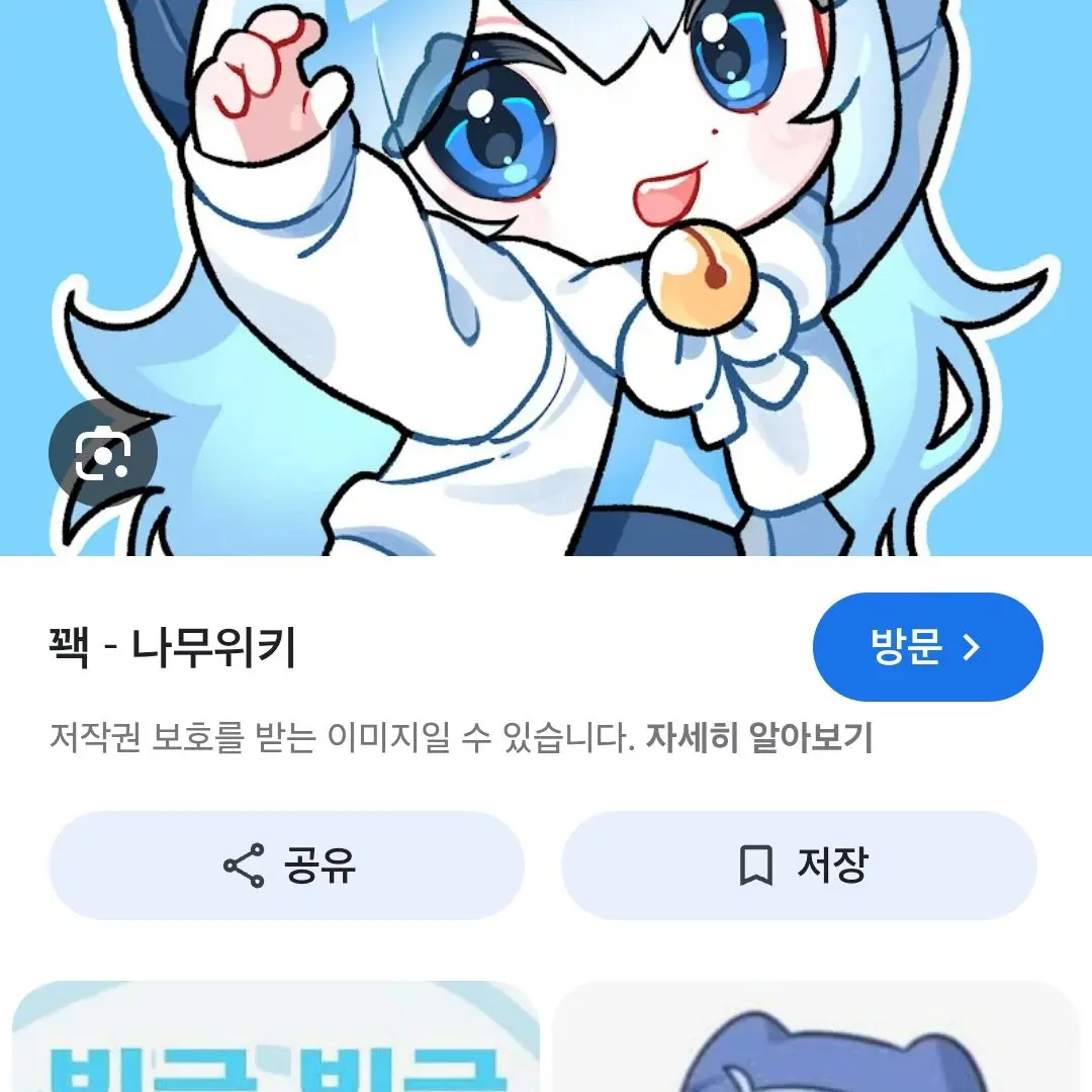 WarmStudy3387의 꽥꽥탐험대 라이브인데 채스터가 아프다