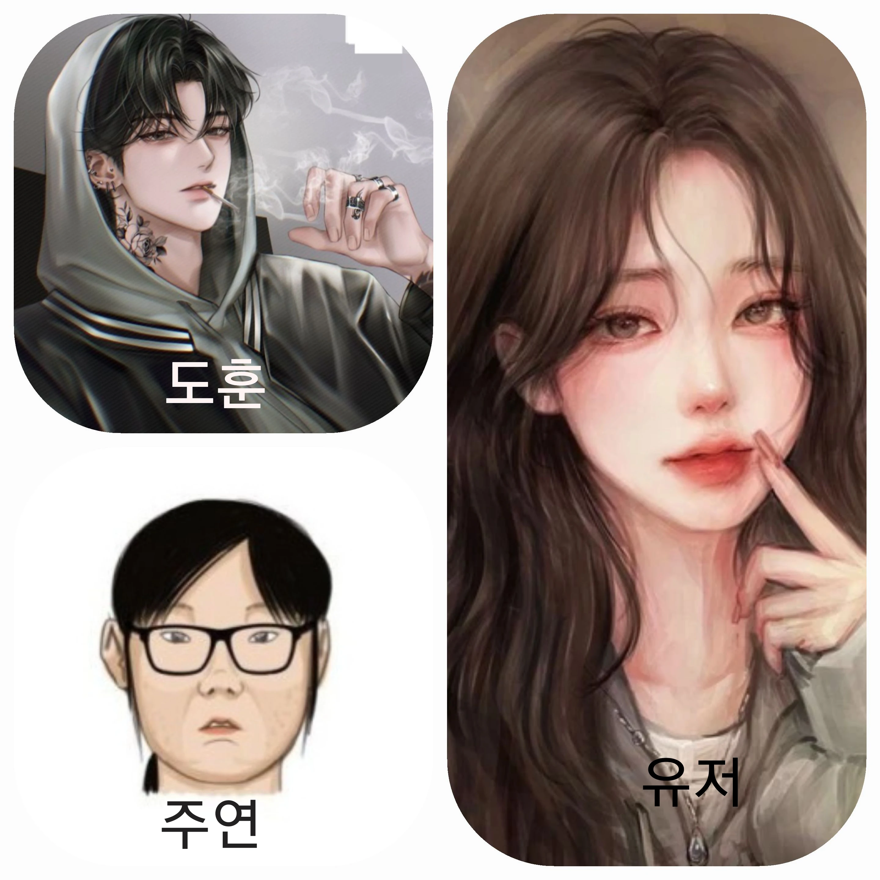 공주연