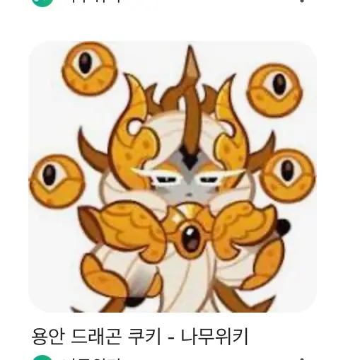 GivingRisk6965의 스냅이