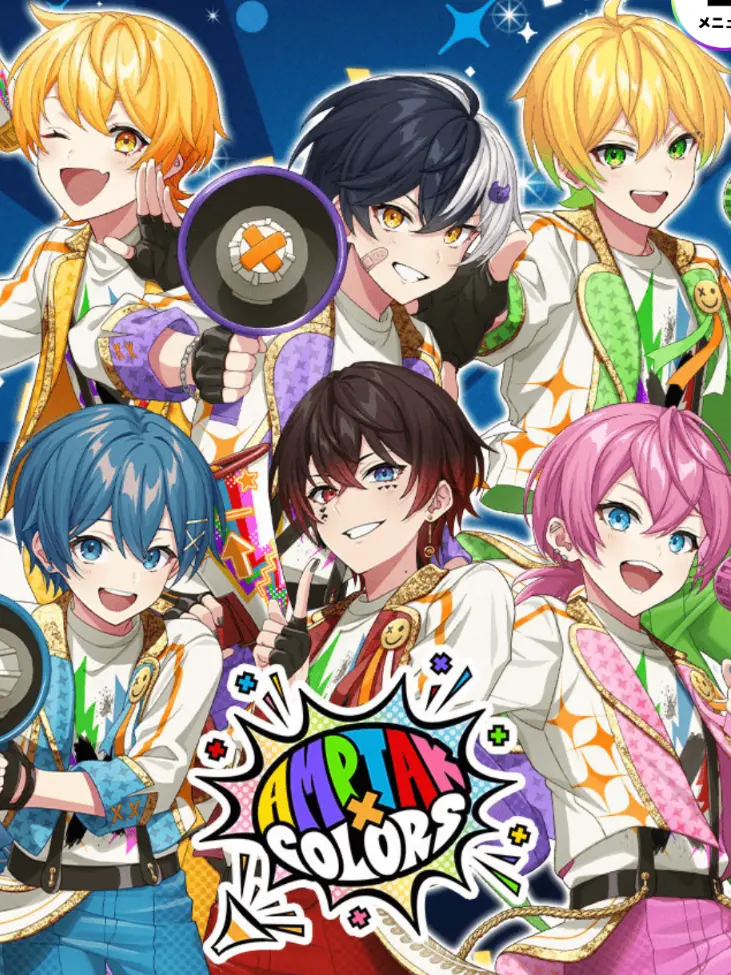 StableFrond1841의 AMPTAK執事と恋愛。