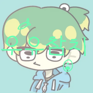 Profile image of 우유참치