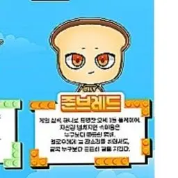 Profile image of 준브레드