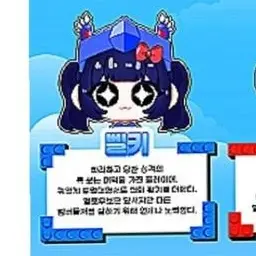 Profile image of 벨키