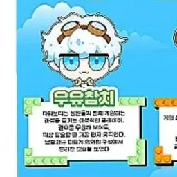 Profile image of 우유참치
