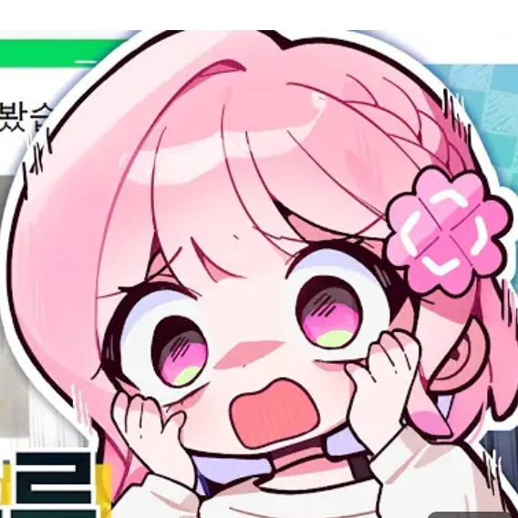 러끼