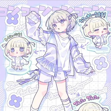 Profile image of 轟はじめ