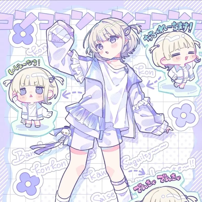 NekoGaSuki의 轟はじめとの世界