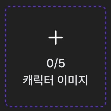 우참과 남매?(당신이 동생) 대표 이미지