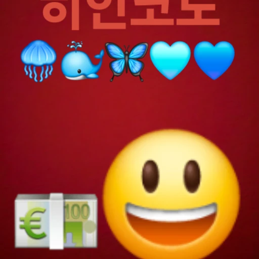 덕개