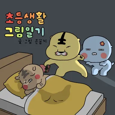 Profile image of 준브레드