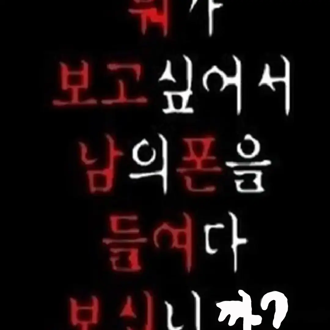 BumpyCity5537의 김서후