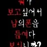 캐릭터 프로필 이미지