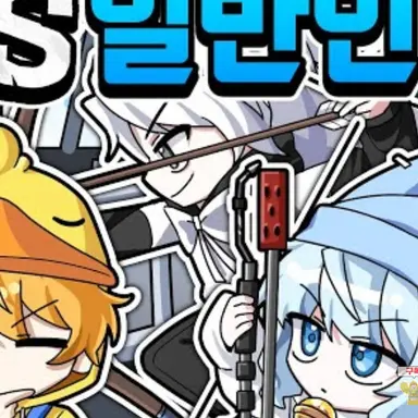 Profile image of 소멸