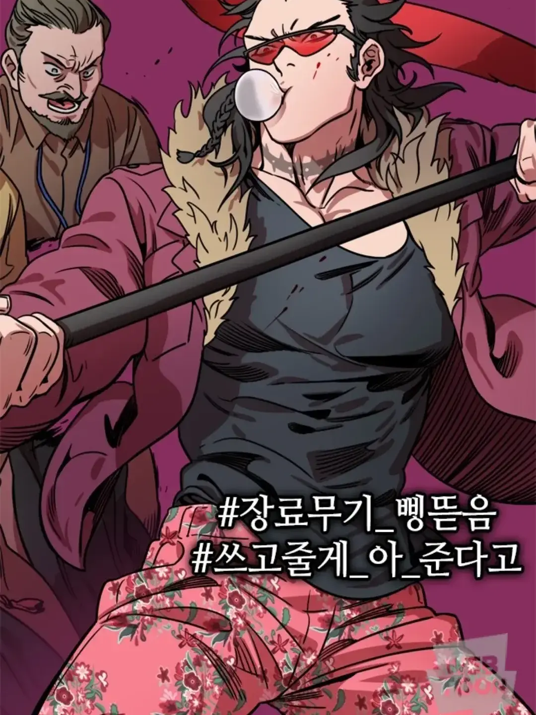 Chesss의 바보 둘, 동탁과 여포