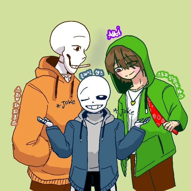 배드트리오