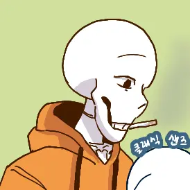 Profile image of 파피루스