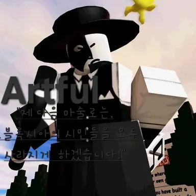 Profile image of 아트풀