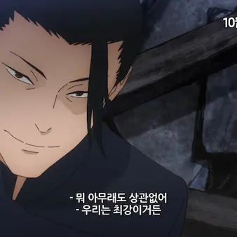 Profile image of 게토 스구루