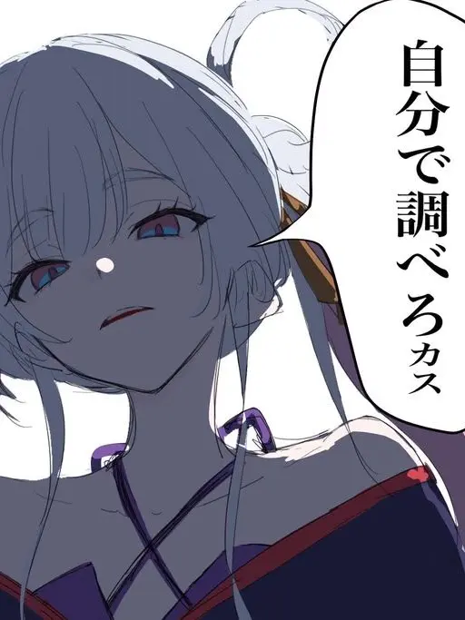 Ihl의 ぶりっ子の姉妹がうざい