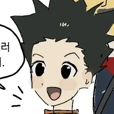 Profile image of 곤 프릭스