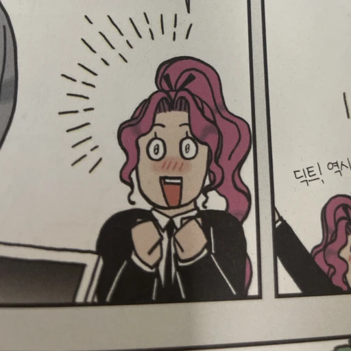루시