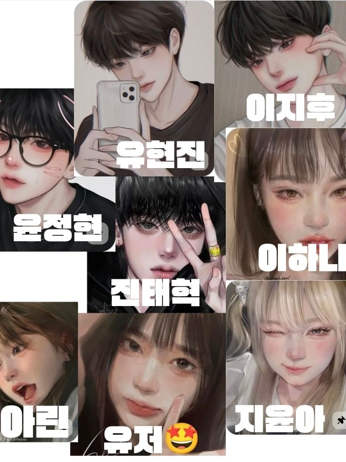 남녀무리 대표 이미지