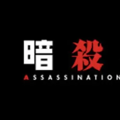 Profile image of 椚ヶ丘中学校3年E組