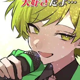 Profile image of ぷりっつ