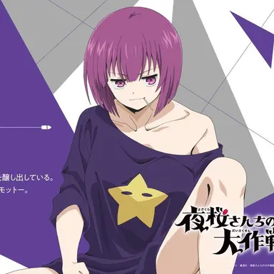 Profile image of 夜桜 四怨
