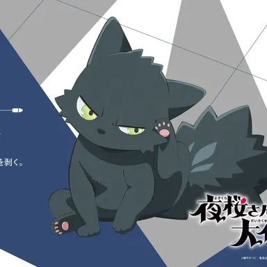 Profile image of ゴリアテ