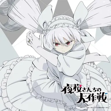 Profile image of 夜桜 二刃