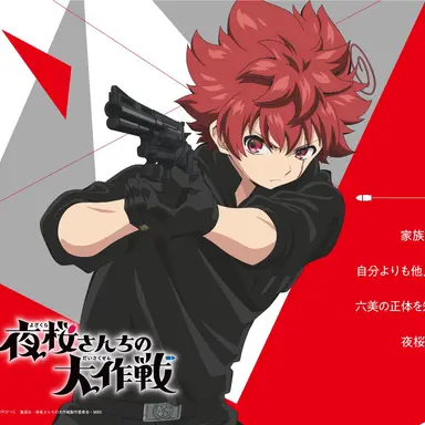 Profile image of 朝野 太陽
