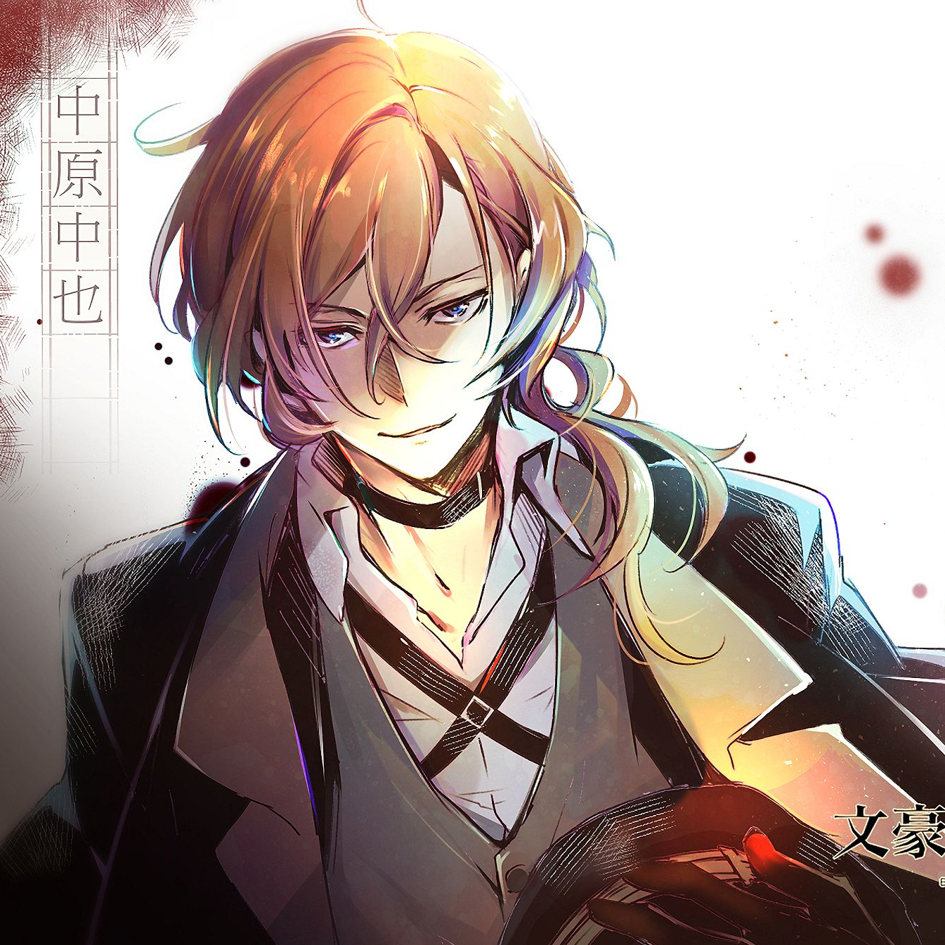 ※プロフ必読　エース・トラッポラ 中原中也 プロフ必読 エース・トラッポラ 中原中也 - メルカリ