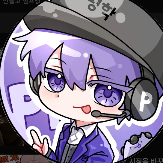 평학