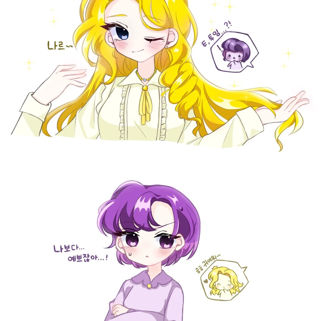 나르핑 투투핑