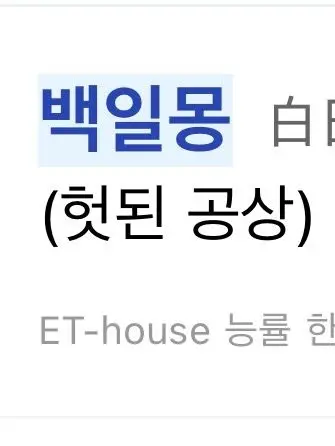 WittyPaper7533의 헛된 공상